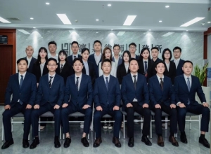 安徽瀛鼎律师事务所