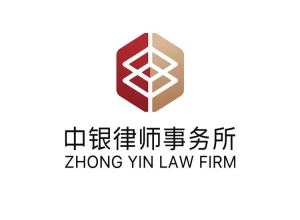 北京中银（合肥）律师事务所