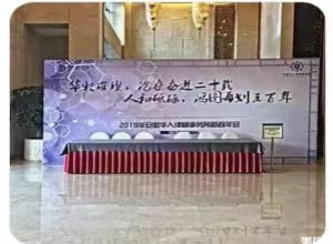 安徽华人律师事务所